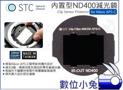 [STC] NIKON D3500/D3400/D3300/D3200/D3100 專用9H鋼化相機螢幕玻璃保護貼 歷史價格詳細信息