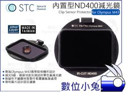 數位小兔【STC Olympus 7-14 超廣角鏡頭接環組+UV+CPL 105mm】偏光鏡 保護鏡 濾鏡 轉接環 歷史價格詳細信息