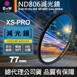 【現貨】B+W XS-PRO 77mm KSM HTC CPL 凱氏 高透光 環形 偏光鏡 薄框 奈米鍍膜 公司貨 歷史價格詳細信息