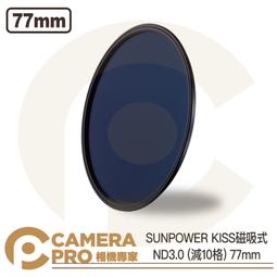 ◎相機專家◎ SUNPOWER TOP1 UV-C400 40.5mm 43mm 46mm 超薄鈦元素鍍膜保護鏡 公司貨 歷史價格詳細信息