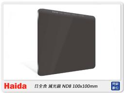 ☆閃新☆預Lowepro 羅普 Flipside Trek BP 450 AW火箭旅行家(BP450AW,公司貨)L30 歷史價格詳細信息