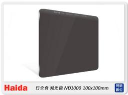 ☆閃新☆預Lowepro 羅普 Flipside Trek BP 450 AW火箭旅行家(BP450AW,公司貨)L30 歷史價格詳細信息