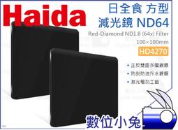 數位小兔【Haida 海大 HD4420 M10 濾鏡袋 9片裝】濾鏡包 100mm 圓形 方形濾鏡 濾鏡收納袋 收納包 歷史價格詳細信息