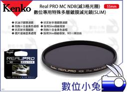 Kenko REAL PRO 55MM MC C-PL (KE035579) 歷史價格詳細信息