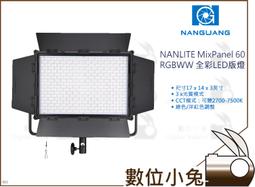 數位小兔【NANLITE AS-BA-FZ60 Forza60 專用 保榮卡口轉接環】柔光傘接口 南光 南冠 保榮 歷史價格詳細信息