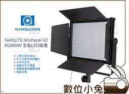 數位小兔【NANLITE AS-BA-FZ60 Forza60 專用 保榮卡口轉接環】柔光傘接口 南光 南冠 保榮 歷史價格詳細信息