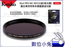 Kenko REAL PRO 55MM MC C-PL (KE035579) 歷史價格詳細信息