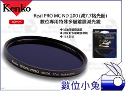 Kenko REAL PRO 49MM MC C-PL (KE034979) 歷史價格詳細信息