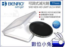 ND Limits免減壓極限深藍色20mm 22mm 24mm 高質感蛇腹式矽膠錶帶替代同規格潛水錶原廠貨星晨seiko 歷史價格詳細信息