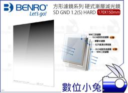 數位小兔【BENRO 72mm SD ND4 WMC 百諾 減光鏡】圓形 減光鏡 ND鏡 公司貨 歷史價格詳細信息