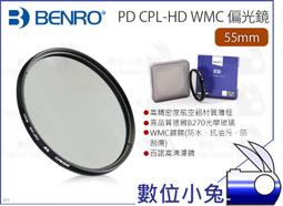 數位小兔【百諾 BENRO 67mm SD ND4 WMC 減光鏡】公司貨 圓形 減光鏡 ND鏡 歷史價格詳細信息