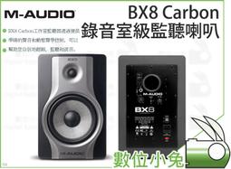 數位小兔【M-AUDIO AIR 192 | 8 專業錄音介面】收音介面 錄音室 USB-C MIDI接口 公司貨 收音 歷史價格詳細信息