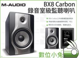 數位小兔【M-AUDIO AIR 192 | 8 專業錄音介面】收音介面 錄音室 USB-C MIDI接口 公司貨 收音 歷史價格詳細信息