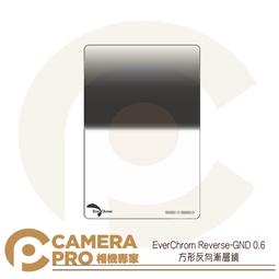 ◎相機專家◎ EverChrom ND64 方形 專用 減光鏡 含磁吸框 100x100mm 抗油 防水 防刮 公司貨 歷史價格詳細信息