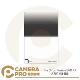 ◎相機專家◎ EverChrom ND64 方形 專用 減光鏡 含磁吸框 100x100mm 抗油 防水 防刮 公司貨 歷史價格詳細信息