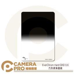 ◎相機專家◎ EverChrom ND64 方形 專用 減光鏡 含磁吸框 100x100mm 抗油 防水 防刮 公司貨 歷史價格詳細信息