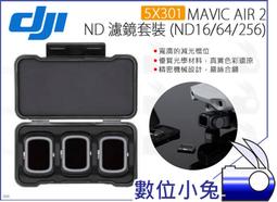 DJI Mavic Air 2 Mavic Air2 ND 濾鏡套裝 (ND4/8/32)分期公司貨 歷史價格詳細信息
