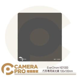 相機專用吸震百折防水布 55 x 55 cm 歷史價格詳細信息