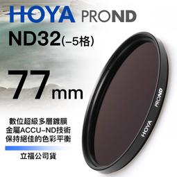 [德寶-台南]HOYA PROND ND16 72mm HOYA最新 廣角薄框減光鏡 公司貨 6期0利率 再送蔡司拭鏡紙 歷史價格詳細信息