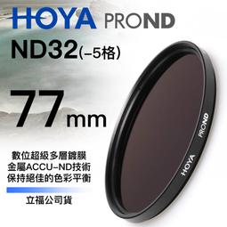 [德寶-高雄]HOYA PROND ND500 67mm HOYA最新 廣角薄框減光鏡 公司貨 6期0利率 再送蔡司拭鏡 歷史價格詳細信息