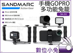 【SANDMARC SM-330 Hero8 CPL偏光鏡】空拍適用 運動相機 眩光 濾鏡 gopro 鏡頭 歷史價格詳細信息