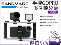 【SANDMARC SM-330 Hero8 CPL偏光鏡】空拍適用 運動相機 眩光 濾鏡 gopro 鏡頭 歷史價格詳細信息