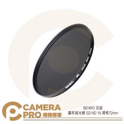 ◎相機專家◎ Benro 百諾 FH-150M2E2 航空鋁合金濾鏡支架 可裝三片濾鏡 適 方形濾鏡 150mm 公司貨 歷史價格詳細信息