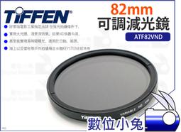 Tiffen 52mm Black Pro Mist Filter 黑柔焦鏡 1/8 歷史價格詳細信息