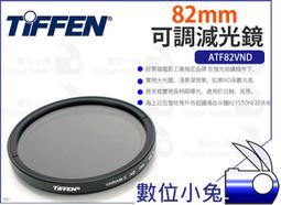 數位小兔【Tiffen 67mm Black Pro Mist Filter 黑柔焦鏡 1/2】柔焦鏡 BPM 歷史價格詳細信息