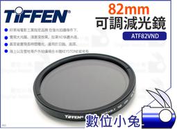 數位小兔【Tiffen 67mm Black Pro Mist Filter 黑柔焦鏡 1/2】柔焦鏡 BPM 歷史價格詳細信息