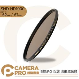 6X7MM 圓形按鍵帽 按鈕帽 適合8.5X8.5/8X8系列自鎖開關帽子  (100個一拍） 歷史價格詳細信息