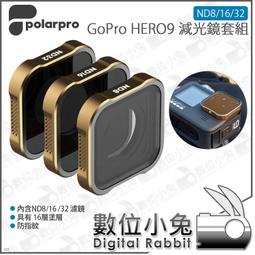 PolarPro GoPro Hero10 / Hero9 「潛水大師」三合一濾鏡 (GoPro原廠防水殼專用) 公司貨 歷史價格詳細信息