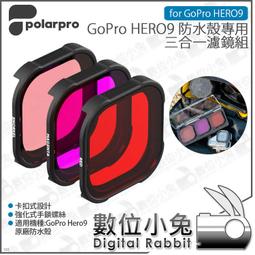 PolarPro GoPro Hero8 ND8/ND16/ND32 磁吸式減光濾鏡套組 原廠公司貨 歷史價格詳細信息
