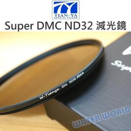 【中壢NOVA-水世界】TIANYA 天涯 (95mm) 超薄框 環形 偏光鏡 CPL TIANYA XS-PRO1 歷史價格詳細信息