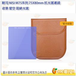 @3C柑仔店@ C-Stand 魔術腿 快拆腳輪 (一組3個) CS40M-3 歷史價格詳細信息