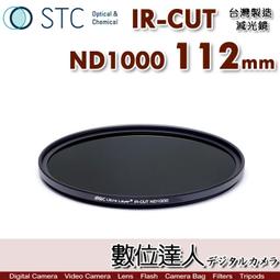 【STC IR-CUT ND1000 零色偏 減光鏡 43mm】減光10級 德國肖特 光學玻璃 好拆卸 公司貨 歷史價格詳細信息