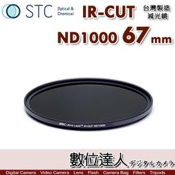 【STC IR-CUT ND1000 零色偏 減光鏡 43mm】減光10級 德國肖特 光學玻璃 好拆卸 公司貨 歷史價格詳細信息