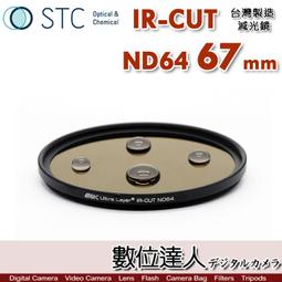 【數位達人】STC IR-CUT ND1000 72mm 紅外線阻隔 零色偏［減10格］減光鏡 歷史價格詳細信息