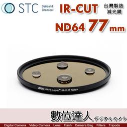 【數位達人】STC IR-CUT ND1000 72mm 紅外線阻隔 零色偏［減10格］減光鏡 歷史價格詳細信息