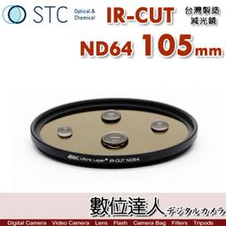 【數位達人】STC IR-CUT ND1000 72mm 紅外線阻隔 零色偏［減10格］減光鏡 歷史價格詳細信息