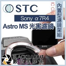 [STC] Astro MS(多波段)內置型濾鏡架組 Nikon Z 系列相機 歷史價格詳細信息