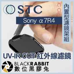 數位黑膠兔【 STC IC Clip 內置型濾鏡架組 Astro MS 多波段光害濾鏡 Sony a7R4 】 A1 歷史價格詳細信息