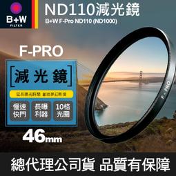 【現貨】B+W 55mm 凱氏 HTC 偏光鏡 XS-PRO CPL 薄框奈米鍍膜 KSM NANO 捷新公司貨 屮Y9 歷史價格詳細信息