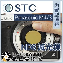 [STC] PANASONIC M43 專用 ND8 內置型減光鏡 歷史價格詳細信息
