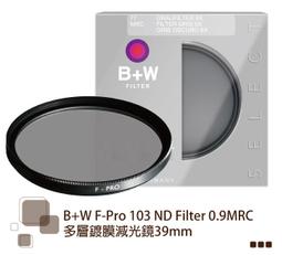 【中野數位】B+W F-Pro 106 ND MRC 62mm 多層鍍膜減光鏡 歷史價格詳細信息