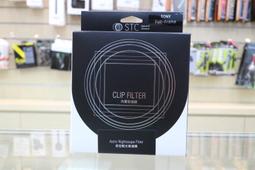 【日產旗艦】STC 內置型 減光鏡 ND400 ND1000 適用 Nikon Z5 Z6 Z7 Z6II Z7II 歷史價格詳細信息