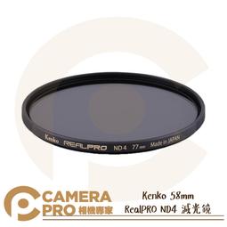 ◎相機專家◎ Kenko 58mm ZX C-PL 抗汙防撥水鍍膜偏光鏡 8K 防水防油 日本製 CPL 多口徑 公司貨 歷史價格詳細信息
