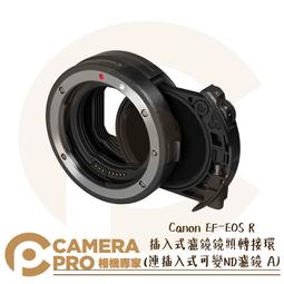 ◎相機專家◎ Canon Extender RF 2x 增距鏡 RF望遠鏡頭配件 防塵防水滴 公司貨 歷史價格詳細信息