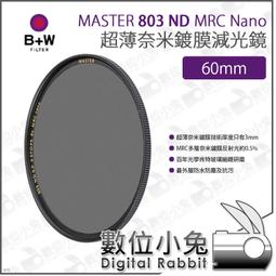 數位小兔【B+W MASTER 803 ND8 MRC Nano 43mm 超薄奈米鍍膜減光鏡】防水 超薄框 ND鏡 歷史價格詳細信息