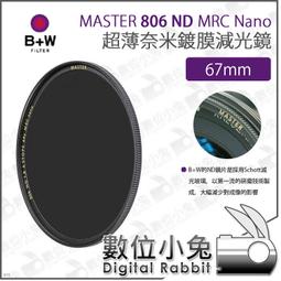 B+W MASTER 806 55mm MRC nano ND64 超薄奈米鍍膜減光鏡【B+W官方旗艦店】 歷史價格詳細信息